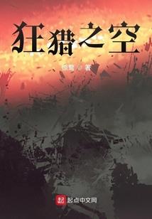 缘错天涯