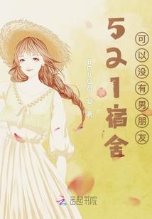 生命拔节——蜕变