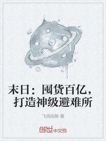 青春以成殇