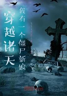 凌天逆世