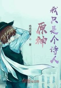 再说一遍我不是高级材料