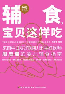 法则的崛起