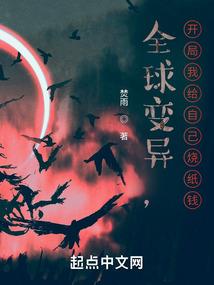 大妖孙悟空2之苍穹世界