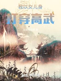 用钱砸出个仙途