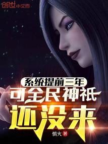 网王之爱你永久