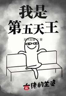 斗罗：开局遇上幼年比比东