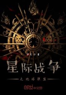 杨翌传
