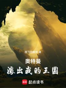 越神系统