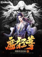 墨斗书途