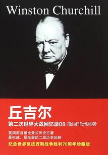 三界天传说