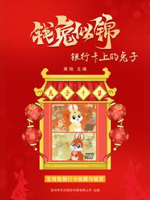我捉僵尸那些年