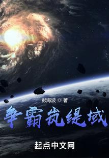 现世御魔