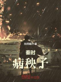 雨夜的正义