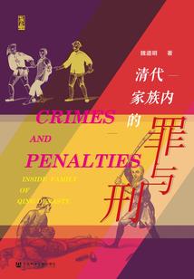 盛世桃花