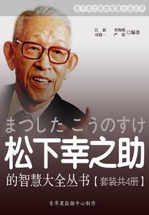 妖怪，休想跑