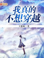 仙道侠心