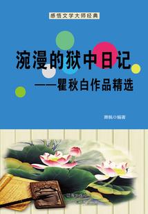 暗红的眼睛