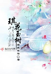 公子，欢喜上你