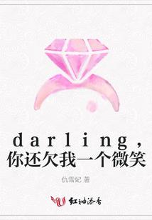 修真霸王龙