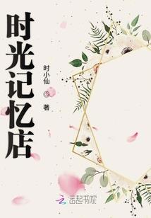 扭转爱情