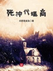 明武：大明逍遥王