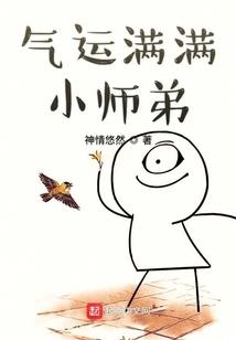 西游醉境