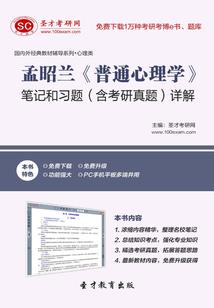千字书行