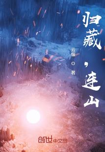 要对叶家动手