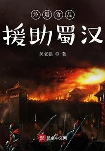 文珏