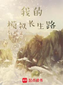 总裁别爱我