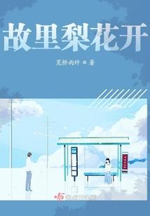 修仙逍遥纪