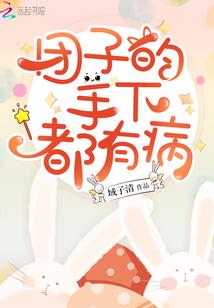 喧嚣红尘与君绝