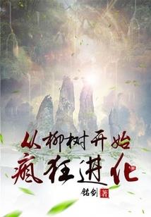 暗夜公主VS邪魅少爷