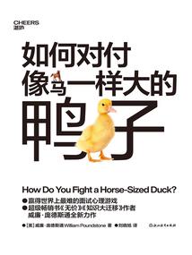 惜陵宫赋