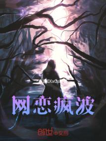 斗罗：我在天水学院假装妹妹