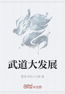隐居三年，我被美女总裁找到了