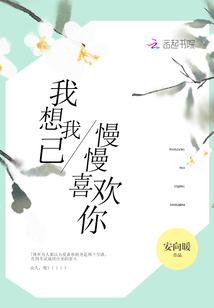 挽弓的剑修是小偷
