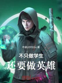 快穿之卿卿boss要亲亲