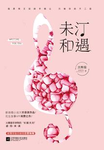 不完美小孩的完美之旅