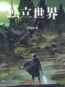 封鬼天尊