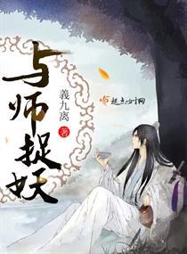 奈何末日临