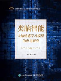 狐妖痴情等千年