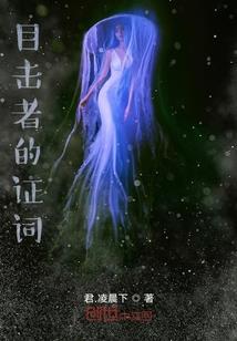 世嫁1