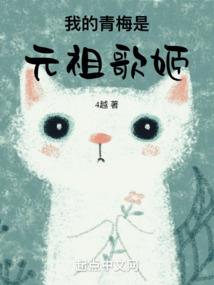 末世挣扎求生录