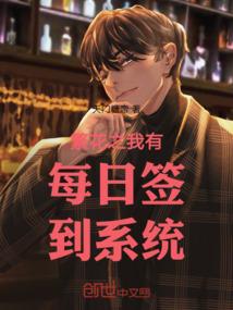 隔墙有妖孽：青梅，你好萌