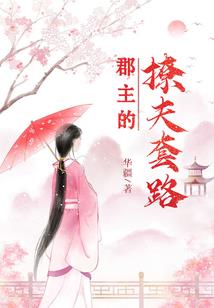 万界之狂倾天下