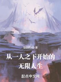 阴阳录之打脸系统
