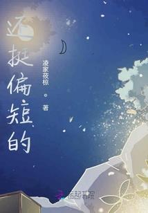 白不养游历记