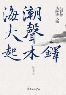 非我妖娆花颜惑国