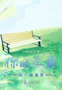 破极传